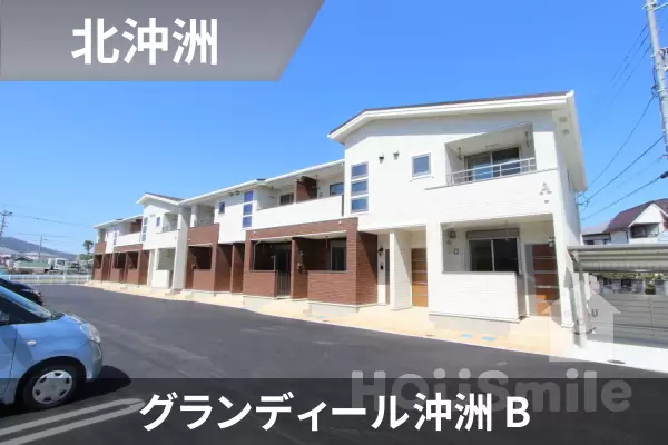 グランディール沖洲 Bの建物紹介