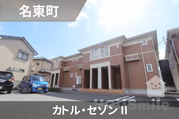 カトル・セゾン IIの建物紹介