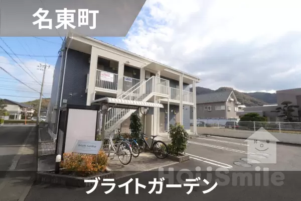 ブライトガーデンの建物紹介