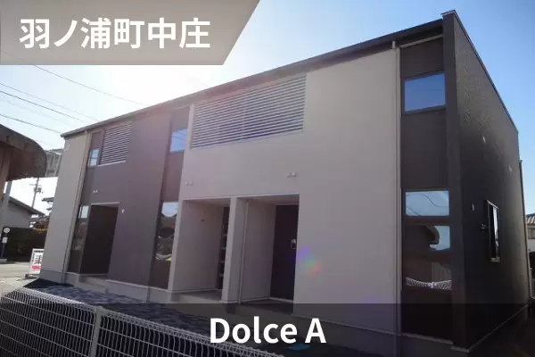 Dolce Aの建物紹介