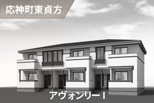 アヴォンリー Iの建物紹介