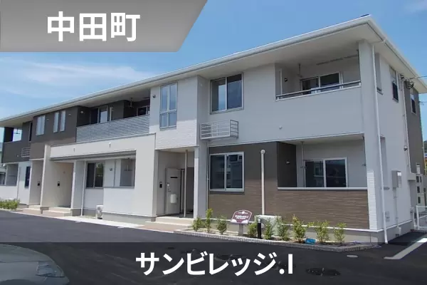 サンビレッジ．Iの建物紹介