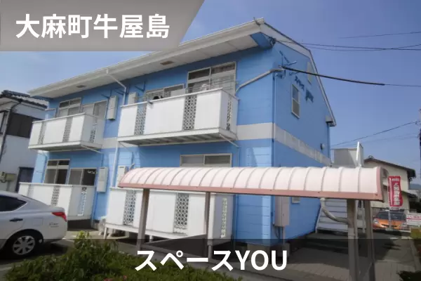 スペースYOUの建物紹介