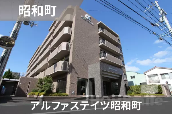 アルファステイツ昭和町の建物紹介