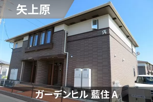 ガーデンヒル 藍住 Aの建物紹介