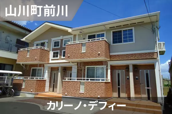 カリーノ・デフィーの建物紹介