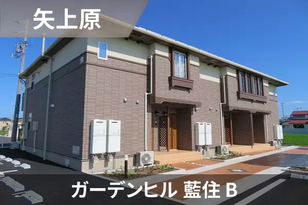 ガーデンヒル 藍住 Bの建物紹介