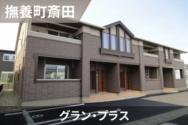 グラン・プラスの建物紹介
