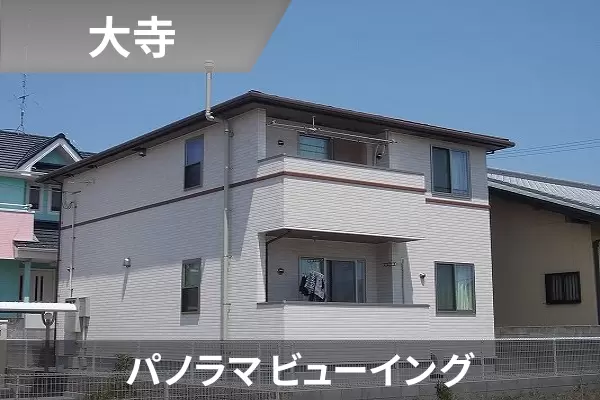 パノラマ ビューイングの建物紹介