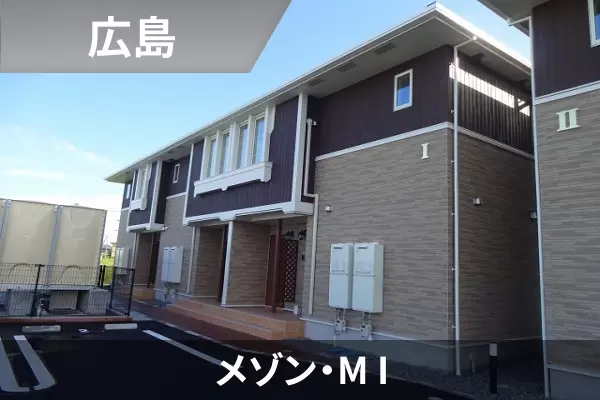 メゾン・M Iの建物紹介