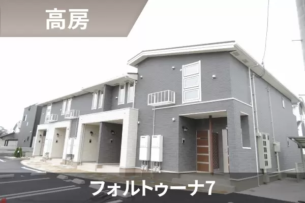フォルトゥーナ7の建物紹介