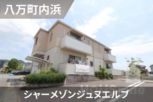 シャーメゾンジュヌエルブの建物紹介