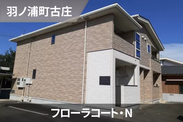 フローラコート・Nの建物紹介