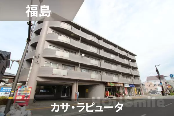 カサ・ラピュータの建物紹介