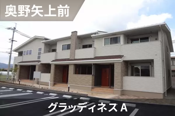 グラッディネス Aの建物紹介