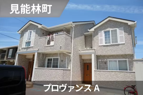 プロヴァンス Aの建物紹介