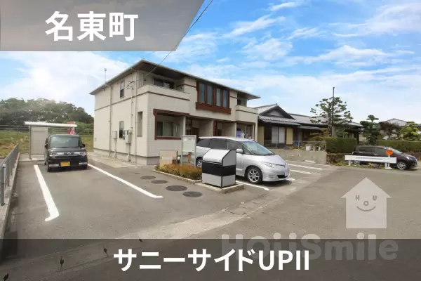 サニーサイドUPIIの建物紹介