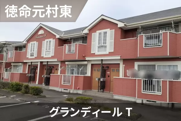 グランディール Tの建物紹介