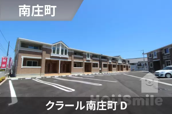 クラール南庄町 Dの建物紹介