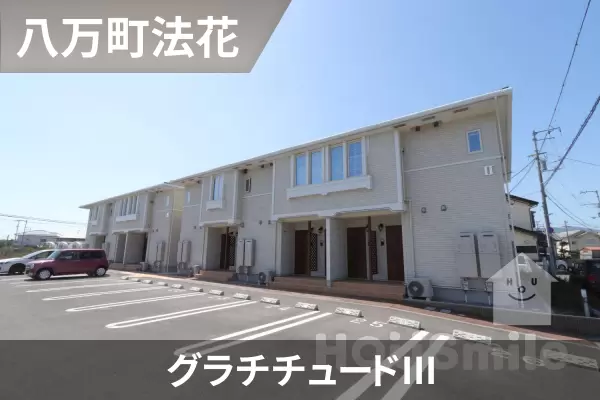 グラチチュードIIIの建物紹介