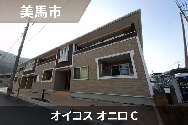 オイコス オニロ Cの建物紹介