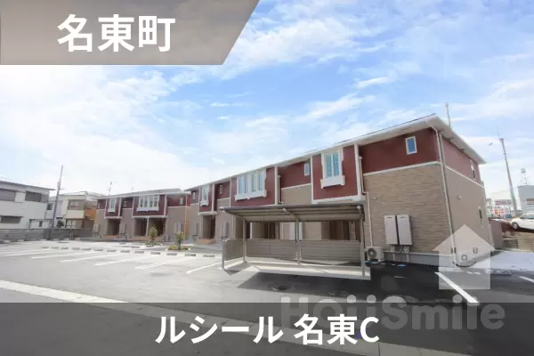ルシール 名東Cの建物紹介