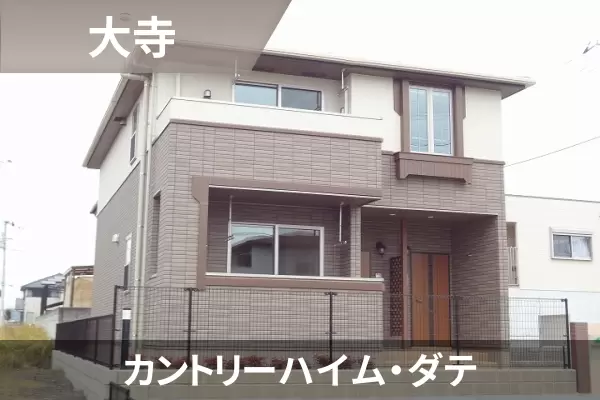 カントリーハイム・ダテの建物紹介