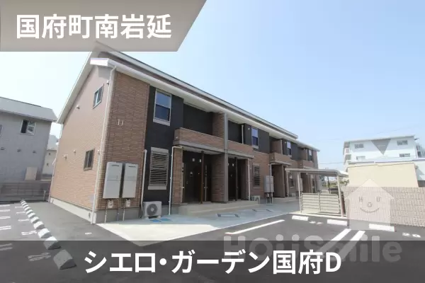 シエロ・ガーデン国府Dの建物紹介