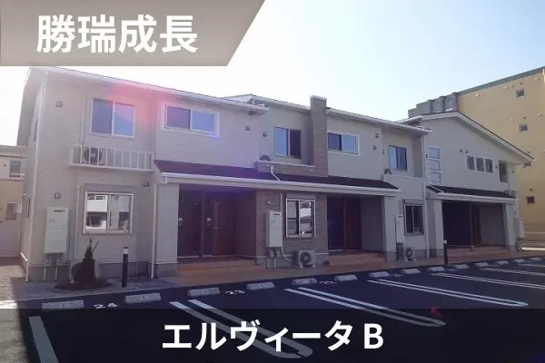エルヴィータ Bの建物紹介