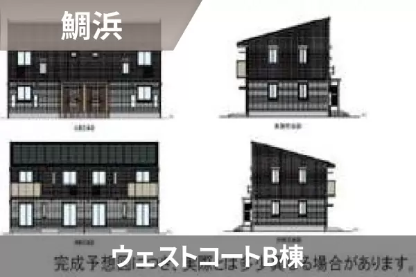 ウェストコートB棟の建物紹介