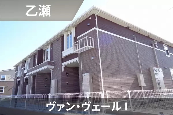 ヴァン・ヴェール Iの建物紹介