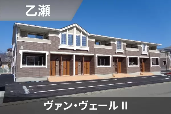 ヴァン・ヴェール IIの建物紹介