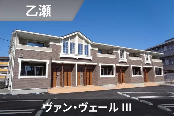 ヴァン・ヴェール IIIの建物紹介