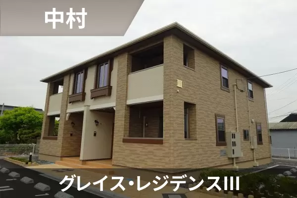 グレイス・レジデンスIIIの建物紹介