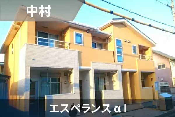 エスペランス α Iの建物紹介