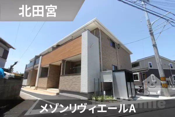 メゾンリヴィエールAの建物紹介