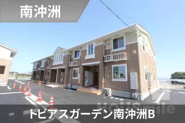 トビアスガーデン南沖洲Bの建物紹介