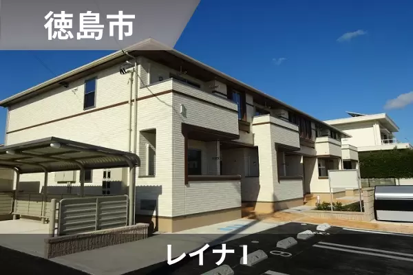 レイナ Iの建物紹介