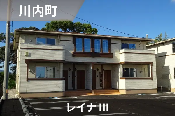 レイナ IIIの建物紹介