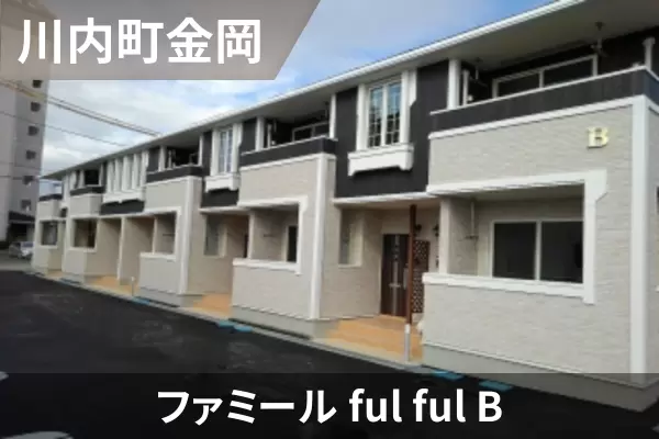 ファミール ful ful Bの建物紹介