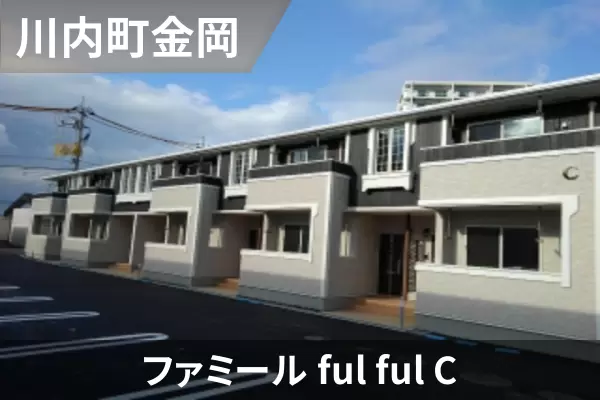 ファミール ful ful Cの建物紹介