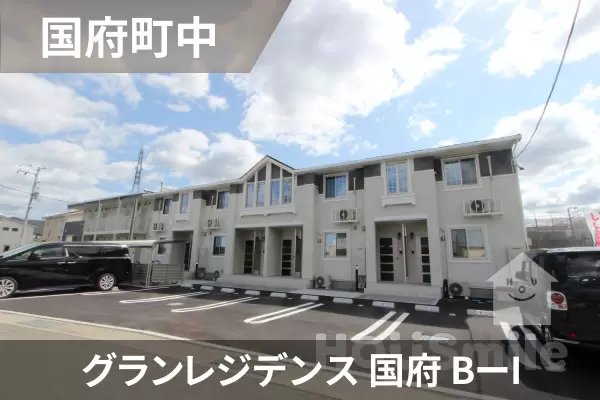 グランレジデンス 国府 BーIの建物紹介
