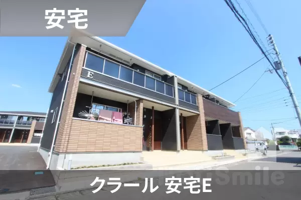 クラール 安宅Eの建物紹介