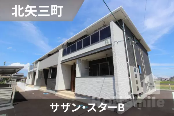 サザン・スターBの建物紹介