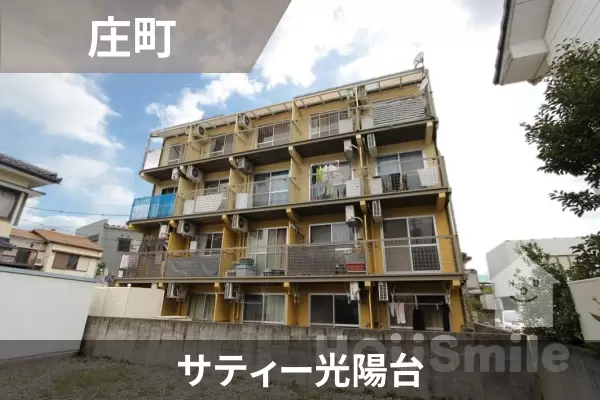 サティー光陽台の建物紹介