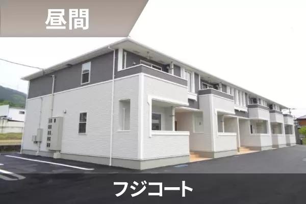 フジコートの建物紹介