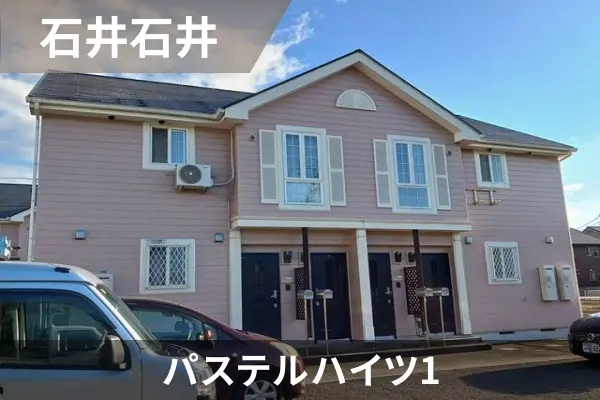 パステルハイツ1の建物紹介