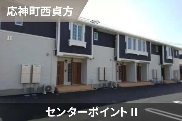 センターポイント IIの建物紹介
