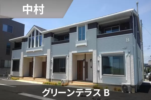 グリーンテラス Bの建物紹介