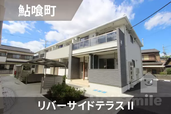 リバーサイドテラス IIの建物紹介
